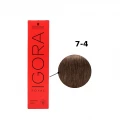 IGORA ROYAL - TINTA PARA CABELO - 7.4 - LOURO MÉDIO BEIGE - SCHWARZKOPF PROFESSIONAL - 60G